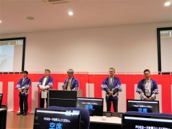 セリ開始前にはセレモニーを行った