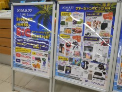 イベント盛りだくさんで会員を迎えた