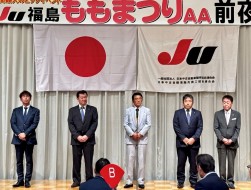 開会に際しJU福島執行部が登壇（左から大木副会長副理事長、安藤副会長副理事長、橋本会長理事長、金子副会長副理事長、宗形専務理事）