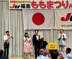 ももまつり恒例の大抽選会で場内が賑わった