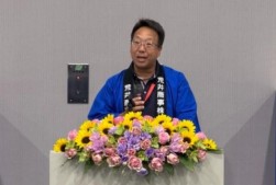 尾籠取締役オークション・カンパニー長があいさつ
