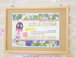 出品賞を用意
