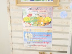 ９月のオークションスケジュール