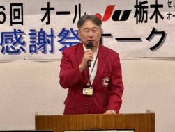 あいさつに立つ秋元理事長