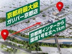 車でのアクセスや公共交通機関での来店にも便利な好立地