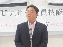 出口運営委員長が総括を述べ、大会を締めくくる
