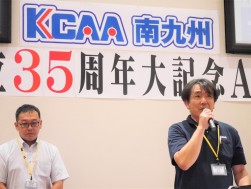 牟田会場長が会員各社への感謝の言葉