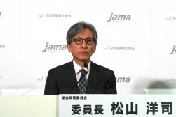 自動運転について説明する松山洋司総合政策委員会委員長