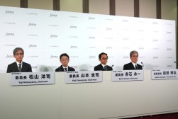 松山委員長のほか、山本圭司次世代モビリティ委員会委員長、赤石永一安全技術・政策委員会委員長、皿田明弘安全技術・政策委員会副委員長も取り組みを説明した