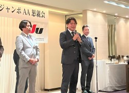 次期ＪＵ近畿青年部会代表幹事の細川貴之副代表幹事（ＪＵ兵庫青年部会長）があいさつ