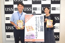 取引1台賞で高級洋菓子を進呈
