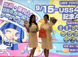UＳＳガールズが会場に華を添えた