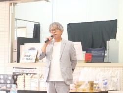 森山流通委員長が感謝の言葉を述べた