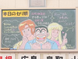 恒例の黒板アートは会員から大好評