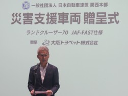 首藤本部長が謝辞を述べた