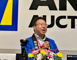 尾籠取締役オークション・カンパニー長が感謝の言葉
