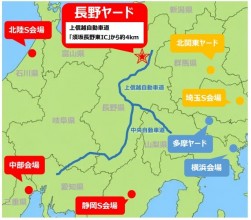 TAA中部会場 長野ヤード　開設場所