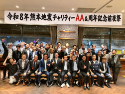 熊本市内で行った前夜祭では「九州は一つ」と結束を強めた