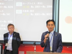 満田理事長が感謝の言葉を述べた
