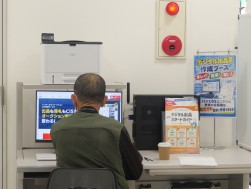 デジタル出品票作成ブースを設け、デジタル化の推進も図る