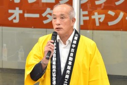 セリ前にあいさつを述べる奥村理事長
