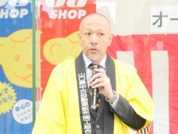 高井青年部会長が活発な応札を呼び掛けた