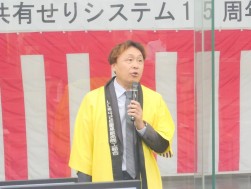 セレモニーであいさつに立つ大和理事長