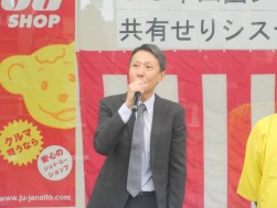 ＪＵコーポレーションの金山真吾副部長が秋キャンペーンの紹介