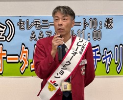 海老原流通委員長がたすきを掛け活発な応札を呼び掛けた