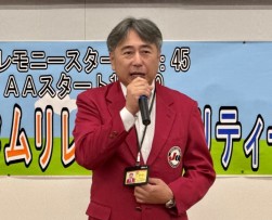 秋元理事長があいさつ