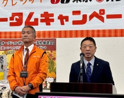 塚田会長が祝辞を贈った