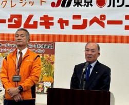 関連協の神保会長が祝辞を述べた