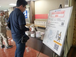 熊本震災への募金活動も行った