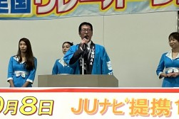 あいさつを述べる加藤理事長
