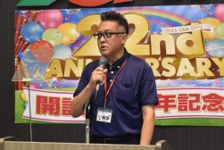 あいさつを述べる坂部会場長