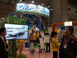 NGPブース