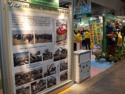東日本大震災直後の4月から実施された被災車両撤去作業の紹介　そのときの思いが沢山詰まっている