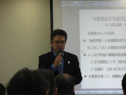 講習の様子（講師は大村HMG理事長）