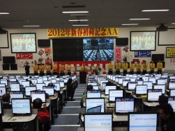 開会式