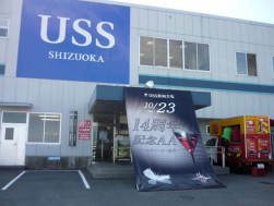 イベント恒例の横断幕
