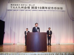 謝辞を述べる向井社長