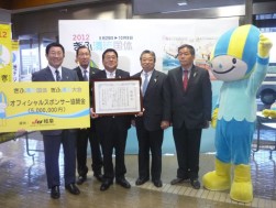 左から古田知事、都竹委員長、高屋理事長、・岩瀬委員長、杉澤委員長