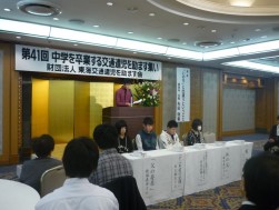 「中学を卒業して」と題して作文の発表
