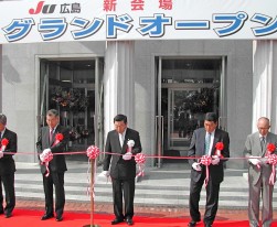 ２００８年５月、会場移転オープン記念ＡＡで行われたテープカット（写真中央は上松倉人名誉会長）