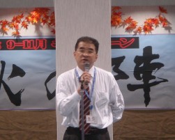 挨拶を行う池田会場長