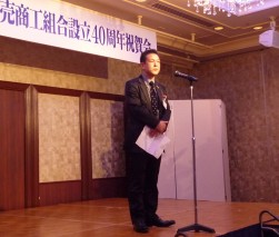 祝賀会で謝辞を述べるＪＵ宮崎・黒木嘉興理事長