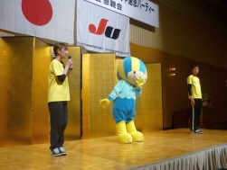 ぎふ清流国体のマスコット｢ミナモ｣もお祝いに駈け付けた。ＪＵ岐阜は2012ぎふ清流国体のオフィシャルスポンサー
