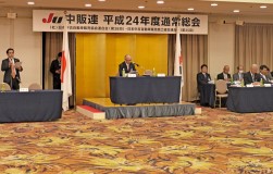 ＪＵ中販連・中商連総会で議長を務める澤田稔会長