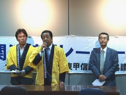 北島理事長