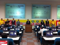 挨拶にたつ永谷社長